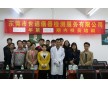 東莞大嶺山儀器校準(zhǔn) 儀器校正 儀器校驗(yàn) 計量檢測 校準(zhǔn)證書