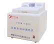 塑料熱值測(cè)試儀品質(zhì)保證 您的不二之選