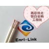 廣東哪里有供應(yīng)物超所值的TP1.5珠光白音響工程喇叭線，供應(yīng)TP1.5珠光白音響工程喇叭線