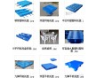 吹塑塑料托盤(pán)