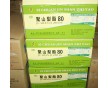 藥用輔料吐溫80【藥用潤(rùn)滑劑】醫(yī)藥聚山梨酯80輔料