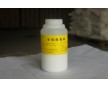 藥用輔料亞氫鈉(醫(yī)用亞氫鈉價(jià)格)資質(zhì)齊全