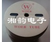 廠家直銷(xiāo)WOER E203950 125℃ VW－1熱縮管