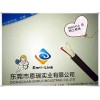 出售RVH2|1.0音響工程線_廣東新型RVH2|1.0音響工程線供應(yīng)