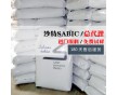 PP 86MF97 沙特sabic 食用級(jí)通用塑膠原料環(huán)保/
