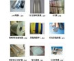 保溫管道用薄膜