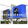 泮祿園藝設(shè)備供應(yīng)上等花棚暖風(fēng)機(jī)|提供園藝暖風(fēng)機(jī)