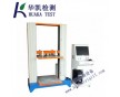 電腦式紙箱抗壓試驗(yàn)機(jī)價(jià)格,電腦式紙箱抗壓試驗(yàn)機(jī)廠家_華凱