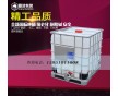 暢銷無(wú)閥ibc桶集裝桶 1000升方桶全年保修！【性價(jià)比國(guó)內(nèi)