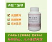 藥用級磷酸氫二鈉  醫(yī)藥級原料 含量符合標(biāo)準(zhǔn) 質(zhì)量優(yōu)