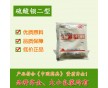 醫(yī)用級鋇 干混二型 藥典級  鋇二型造影用原料