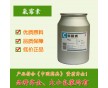 藥用級氯霉素 含量符合標(biāo)準(zhǔn) 藥典級氯霉素