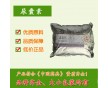 藥用級尿囊素 含量符合標(biāo)準(zhǔn) 藥典級尿囊素 有批件