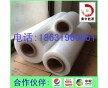 機(jī)用纏繞膜批發(fā)價格