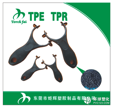 德創(chuàng)TPE包膠料 TPE包膠PC材料廠家直銷