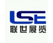 2016年北美復(fù)合材料及先進材料展覽會