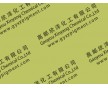 供應(yīng)熒光增白劑OB,OB-1,KCB,KSN,PF