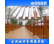 供應(yīng)仿木欄桿模具硅膠 水泥仿木護欄模具 水泥欄桿模具硅膠