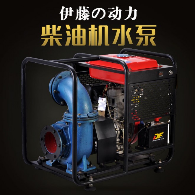 伊藤動力YT60DP柴油機(jī)水泵
