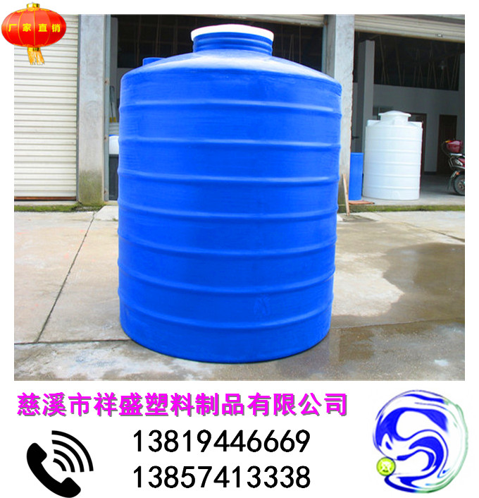 樟城絮凝劑儲(chǔ)罐水處理