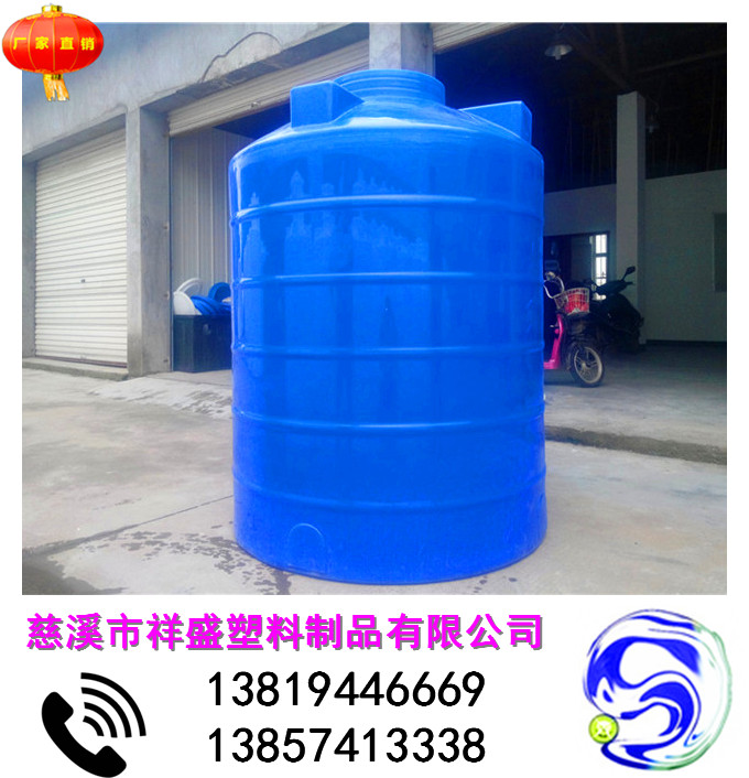 潭城絮凝劑儲(chǔ)罐環(huán)保