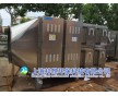 浙江江蘇上海汽車配件廠噴漆廢氣處理設(shè)備，烤漆房廢氣處理設(shè)備