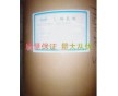 食品級(jí)L-酪氨酸價(jià)格，食品級(jí)L-酪氨酸國標(biāo)