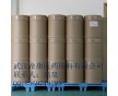 瑞格非尼 武漢帝康直供高品質(zhì)原料 755037-03-7