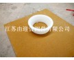 PP對焊大小頭 概述