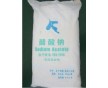 食品級(jí)價(jià)格，食品級(jí)國標(biāo)