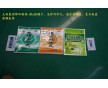 藥品復(fù)合膜、袋醫(yī)藥包裝膜、袋鋁箔袋