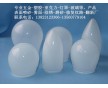PS燈罩噴砂
