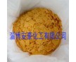 硫氫化鈉70% 硫氫化鈉片狀固體 硫氫化鈉工業(yè)級