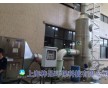 河北紙漿料紙廠廢料造粒煙氣廢氣處理設備