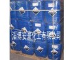 甲酸 85%90%94%99%甲酸 甲酸工業(yè)級