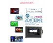 3D發(fā)光字，發(fā)光字3D打印機生產(chǎn)廠家，一邁智能