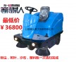 工廠園區(qū)廣場碼頭清掃用駕駛式掃地車