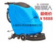 手推式洗地吸水機(jī)
