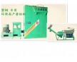 供應(yīng)定制大型塑料PVC，PE磨粉機