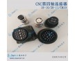 ABB數(shù)控第四軸連接器FUNAC專用CNC插頭