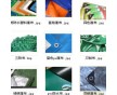 塑料pe布