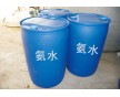 廣西銨價(jià)格 玉林氨水批發(fā) 賀州氨水銷(xiāo)售