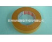 tesa51970-電子雙面膠帶-耐高溫雙面膠帶