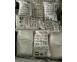 硫氫化鈉70% 石油助劑專用硫氫化鈉 片狀固體