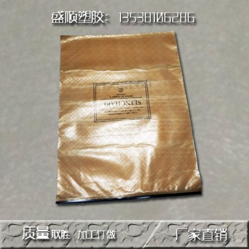 PE+CPE陰陽(yáng)貼骨袋