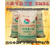 供應(yīng)湖北江西安徽陜西山西重慶四川河南水性樹(shù)脂二羥甲基丙酸