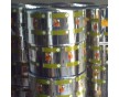 德懋批發(fā)鋁箔包裝卷膜、鋁箔包裝卷膜  自動包裝機(jī)用卷材