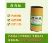 藥用級(jí)吧薄荷腦原料藥廠(chǎng)家直銷(xiāo)陜西盤(pán)龍醫(yī)藥