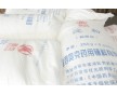 藥用級(jí)藥典批文齊全廠(chǎng)家直銷(xiāo)低價(jià)高純