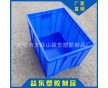 東莞批發(fā)價批發(fā) 餐具周轉箱  塑料周轉箱大號  塑料周轉箱子